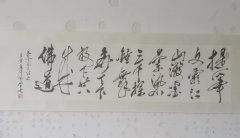 陈海鲜