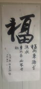 果景辉