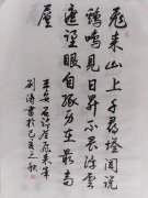 刘涛