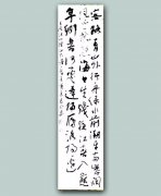 汪志明