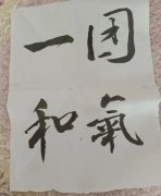 魏迎春
