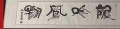 青梅