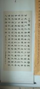 信文忠