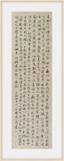 陈忠义
