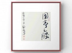 翁宏才