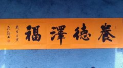 彭克全