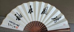 靳晓锋