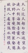 刘广田