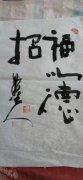 周小华