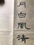 王有明
