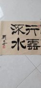 刘友好