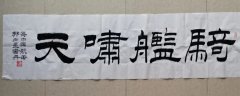 郭向星