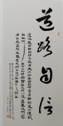杜及胜