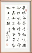 李志军