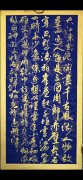 张军圣