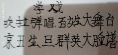 邵选平