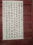 游江河