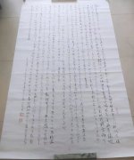 解明春