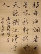 贾发祥