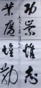 周辉煌