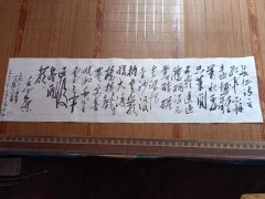 张德让