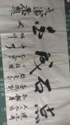 文德恭