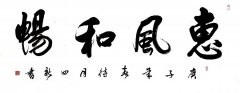 李四新