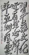 洪志平