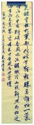 吴明靖