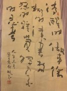 邓航