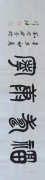 刘鸿会