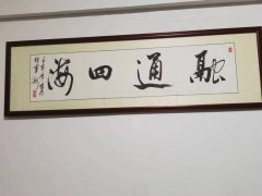 付军洲
