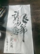 舒代胜