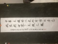 李文军