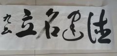 赵元章
