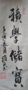 程海亚