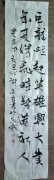 李廷良