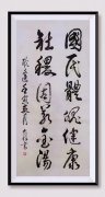 代尔祥