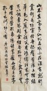陈志平