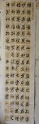 王向敏
