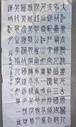 李传厚