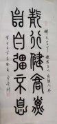 梁景新