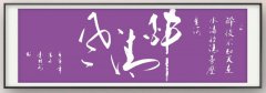 李继衡
