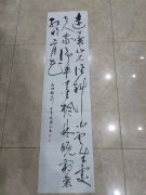 董国刚