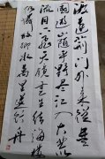 杨爱山