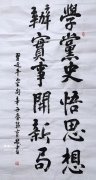 张育斌