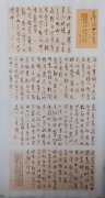 晋坤