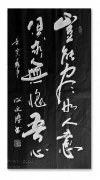 谢永胜