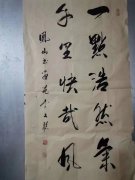 李文聪