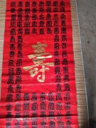 陈进功